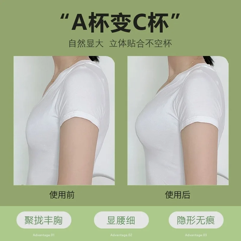 5cm Kalınlığında Nefes Alabile - Silicone Bra Adhesive incelemesi ve fiyatı